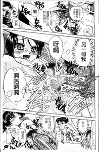Page 64 of Waisetsu Ehon - preview thumbnail