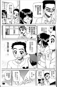 Page 96 of Waisetsu Ehon - preview thumbnail