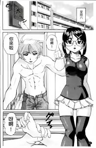 Page 97 of Waisetsu Ehon - preview thumbnail
