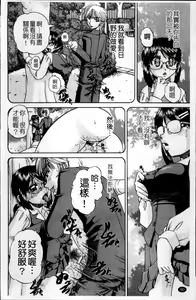 Page 99 of Waisetsu Ehon - preview thumbnail