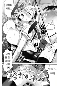 Page 19 of Insert TRY Angle | Insert TRY 앵글 - preview thumbnail