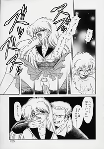 Page 107 of Choukyou Shichau zo - preview thumbnail