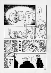 Page 118 of Choukyou Shichau zo - preview thumbnail