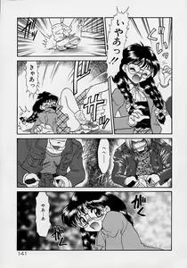 Page 123 of Choukyou Shichau zo - preview thumbnail