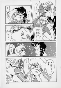 Page 141 of Choukyou Shichau zo - preview thumbnail