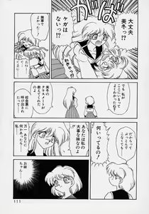 Page 93 of Choukyou Shichau zo - preview thumbnail
