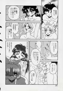 Page 10 of Choukyou Shichau zo - preview thumbnail