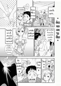 Travel to LOVE-Ru | Love and Travel (decensored) — hentai manga cover on Fhentai