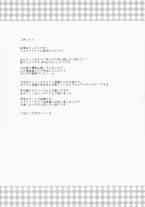 Page 3 of Hantakko 9 | 헌터소녀9 - preview thumbnail