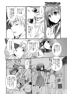 Page 104 of Web Manga Bangaichi Vol. 1 - preview thumbnail