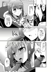 Page 109 of Web Manga Bangaichi Vol. 1 - preview thumbnail