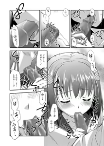 Page 110 of Web Manga Bangaichi Vol. 1 - preview thumbnail