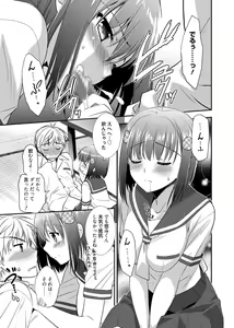 Page 111 of Web Manga Bangaichi Vol. 1 - preview thumbnail