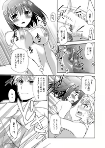 Page 117 of Web Manga Bangaichi Vol. 1 - preview thumbnail