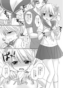 Page 131 of Web Manga Bangaichi Vol. 1 - preview thumbnail