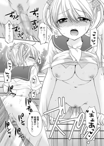 Page 134 of Web Manga Bangaichi Vol. 1 - preview thumbnail
