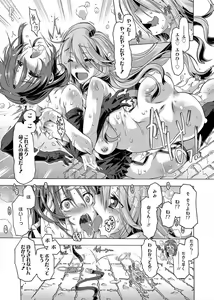 Page 15 of Web Manga Bangaichi Vol. 1 - preview thumbnail