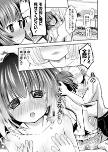 Page 153 of Web Manga Bangaichi Vol. 1 - preview thumbnail