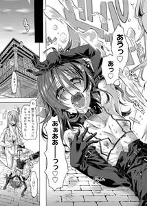 Page 21 of Web Manga Bangaichi Vol. 1 - preview thumbnail