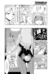 Page 28 of Web Manga Bangaichi Vol. 1 - preview thumbnail