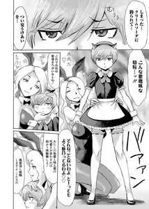 Page 30 of Web Manga Bangaichi Vol. 1 - preview thumbnail
