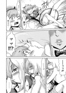Page 32 of Web Manga Bangaichi Vol. 1 - preview thumbnail