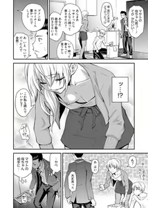 Page 46 of Web Manga Bangaichi Vol. 1 - preview thumbnail