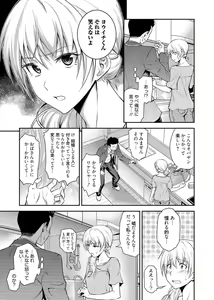 Page 49 of Web Manga Bangaichi Vol. 1 - preview thumbnail