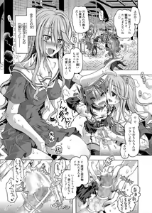 Page 5 of Web Manga Bangaichi Vol. 1 - preview thumbnail