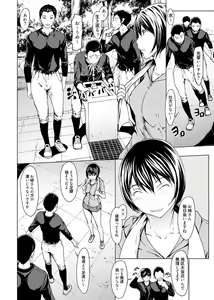 Page 68 of Web Manga Bangaichi Vol. 1 - preview thumbnail
