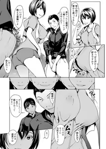 Page 69 of Web Manga Bangaichi Vol. 1 - preview thumbnail