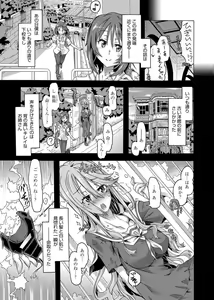 Page 7 of Web Manga Bangaichi Vol. 1 - preview thumbnail