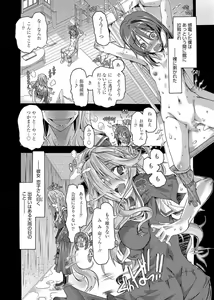Page 8 of Web Manga Bangaichi Vol. 1 - preview thumbnail