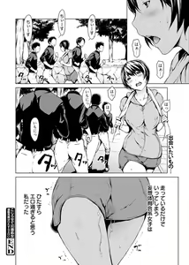 Page 82 of Web Manga Bangaichi Vol. 1 - preview thumbnail