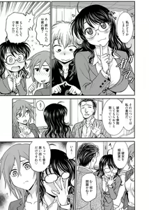 Page 85 of Web Manga Bangaichi Vol. 1 - preview thumbnail