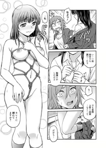 Page 87 of Web Manga Bangaichi Vol. 1 - preview thumbnail