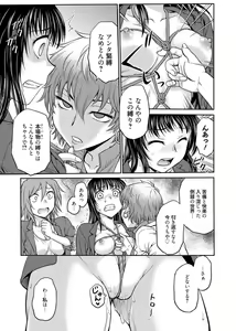 Page 89 of Web Manga Bangaichi Vol. 1 - preview thumbnail