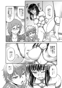 Page 92 of Web Manga Bangaichi Vol. 1 - preview thumbnail