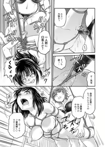 Page 95 of Web Manga Bangaichi Vol. 1 - preview thumbnail