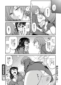 Page 100 of Web Manga Bangaichi Vol. 1 - preview thumbnail