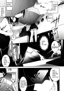 Page 3 of KaraClitoris 2 - preview thumbnail