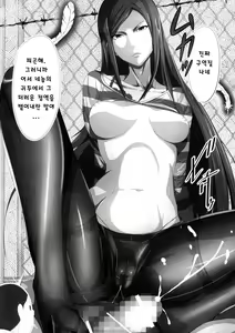 Page 3 of Boku no Dorei Nikki - preview thumbnail