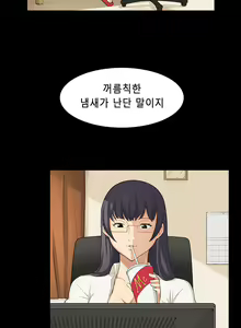 Page 370 of Stockholm Syndrome Ch.1-25 - preview thumbnail