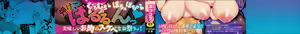 Page 3 of Dosukebe! Oniku-Carnival - preview thumbnail