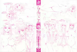 Page 3 of Ran Kon - preview thumbnail