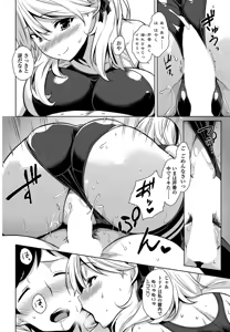 Page 56 of COMIC Penguin Club Sanzokuban 2017-01 - preview thumbnail