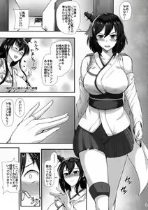 Page 4 of Fusou Yamashiro Oyome-san Seikatsu - preview thumbnail