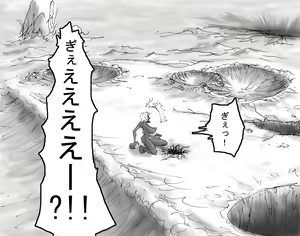 Page 168 of DRUGonBALL-R- ~Killer Machine ni Shimasuka?~ - preview thumbnail