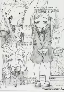 Page 3 of Watashi-tachi to Papa no Shougakkou Album - preview thumbnail