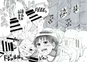Page 16 of Seiyoku Bakuhatsu Shounen Vol. 3 -Sex Sense- - preview thumbnail